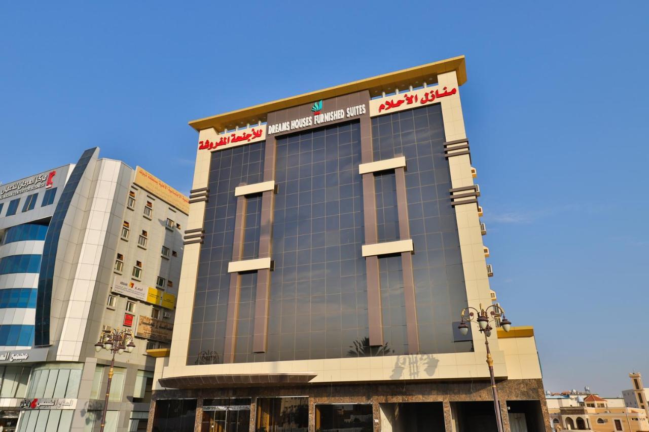 Dreams Houses Furnished Suites Tabuk Esterno foto
