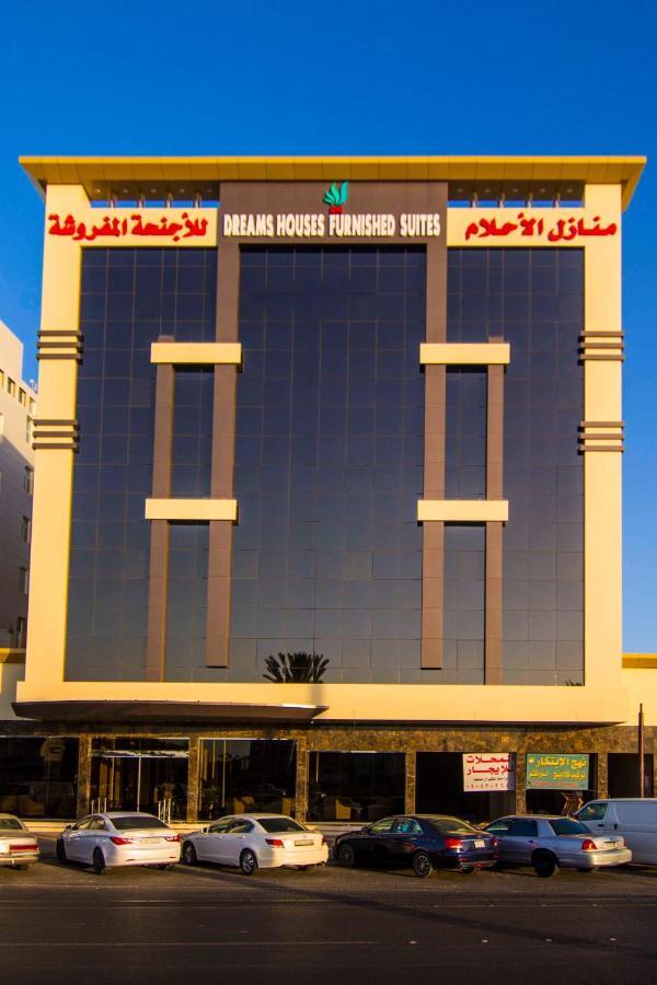 Dreams Houses Furnished Suites Tabuk Esterno foto